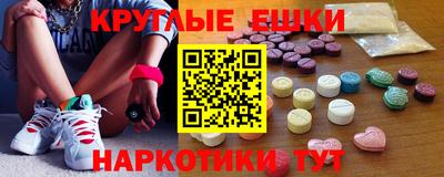 винт Бийск