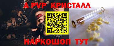 PSILOCYBIN Аргун