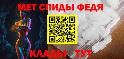 скорость Берёзовский