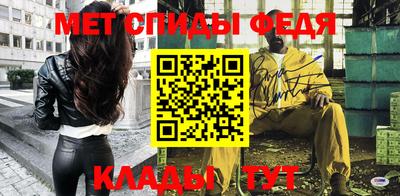 прущие грибы Беслан