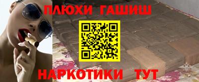прущие грибы Беслан