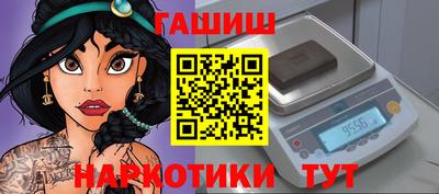 прущие грибы Беслан