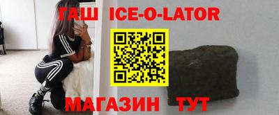 прущие грибы Беслан