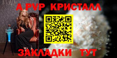 прущие грибы Беслан