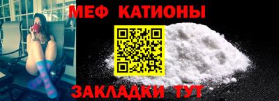 прущие грибы Беслан