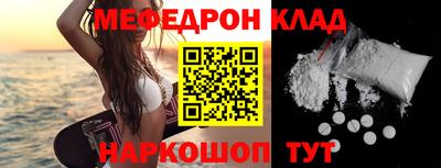 прущие грибы Беслан