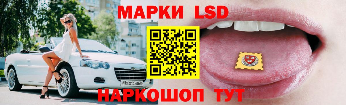 ЛСД экстази кислота  Лсд 25 экстази кислота  OMG ссылки  Батайск  Вход с VPN 