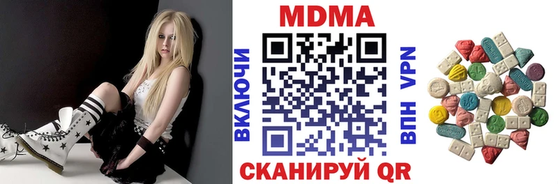 даркнет телеграм  Батайск  МДМА Molly 