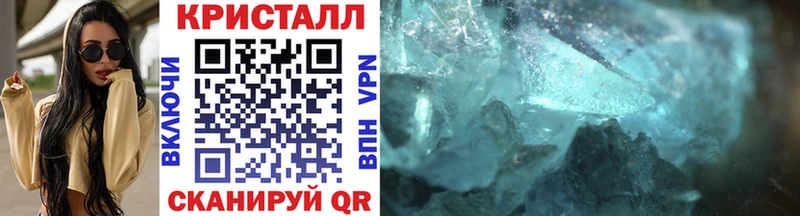 Метамфетамин витя  Батайск 