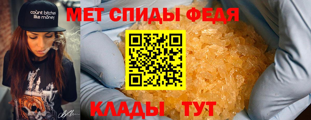 Первитин мет  Первитин мет  Вход с VPN  Батайск 