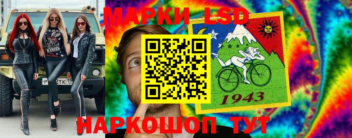 Батайск  наркотики  Вход с VPN  Марки 25I-NBOMe 1,8мг 