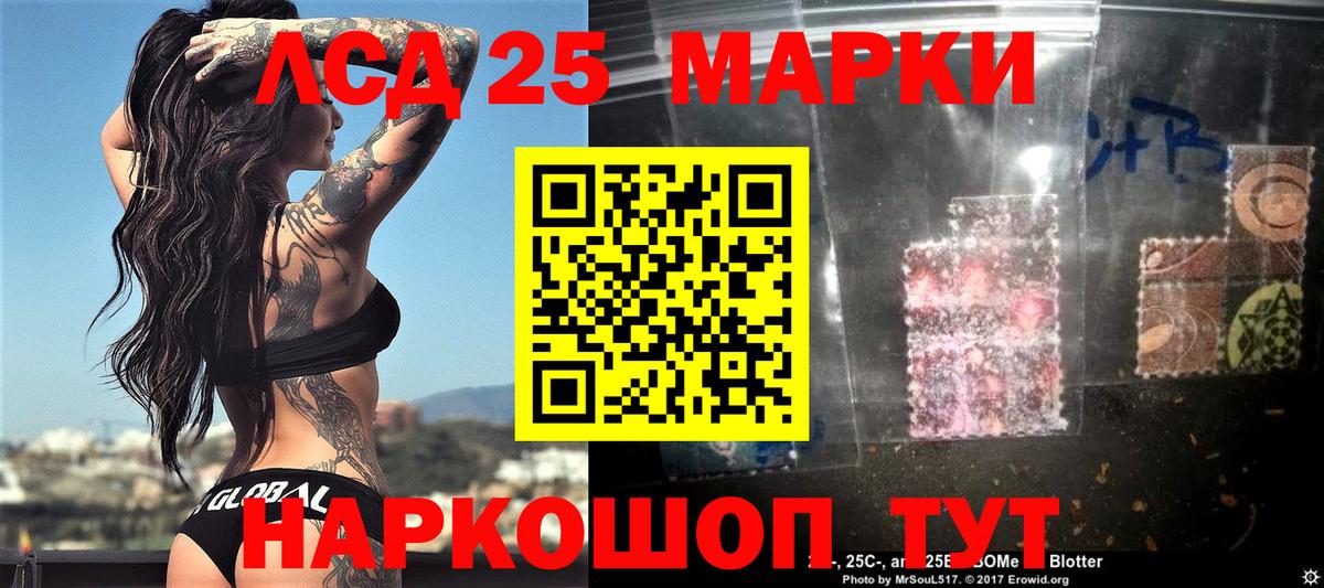 Марки NBOMe 1,8мг Батайск