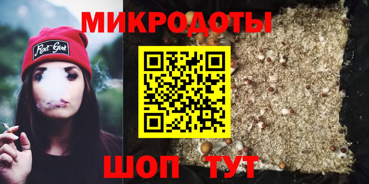 Псилоцибиновые грибы прущие грибы  Вход с VPN  Батайск 