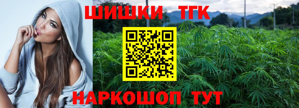 Метадон Батайск