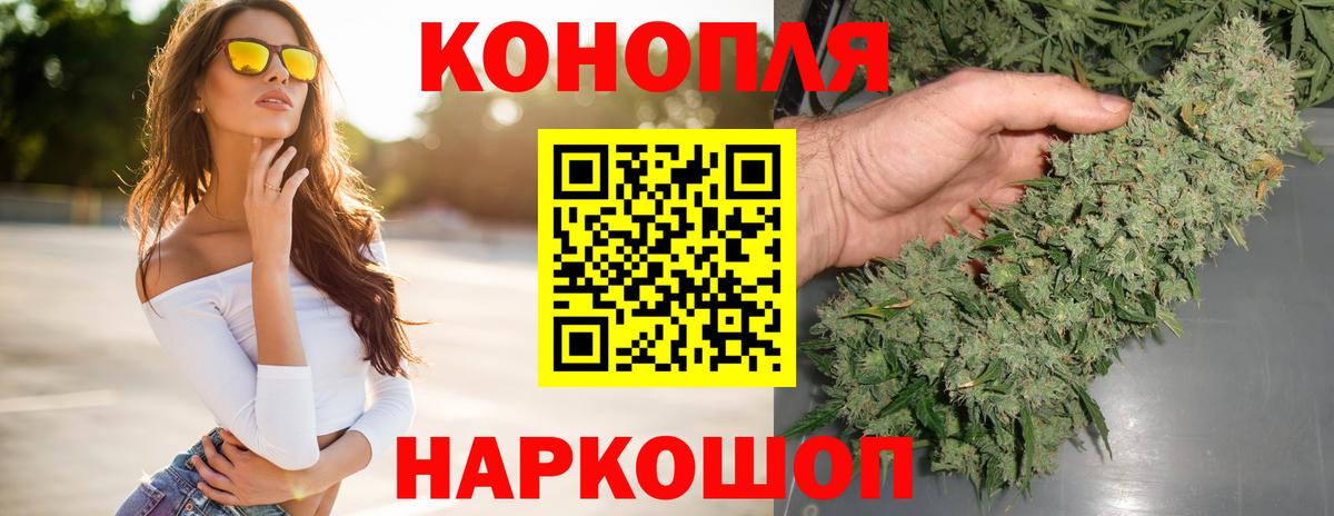 Бошки Шишки White Widow Батайск