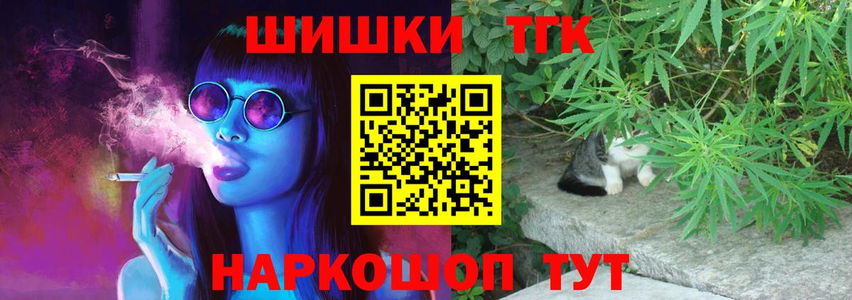 Конопля LSD WEED  Канабис Amnesia  Вход с VPN  Батайск 