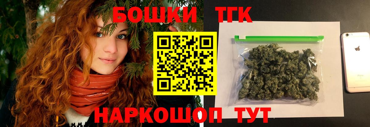 Канабис Ganja  Бошки марихуана VHQ  Каннабис AK-47  Батайск  Бошки марихуана VHQ 